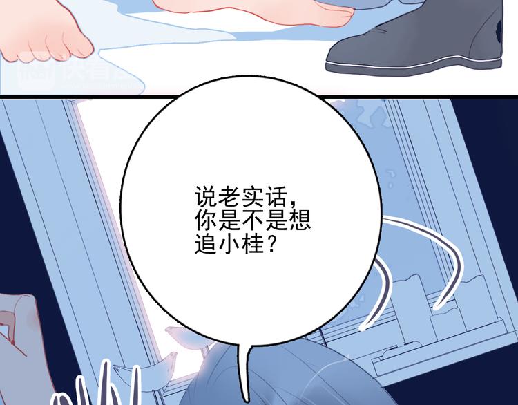 第26话 捡肥皂(1/3)-第28话