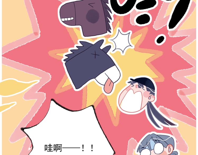 第26话 捡肥皂(1/3)-第28话