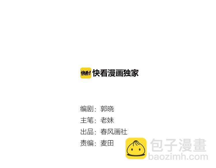 第26话 捡肥皂(1/3)-第28话