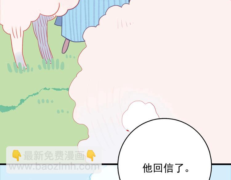 第28话 王子与牧羊女(1/3)-第30话