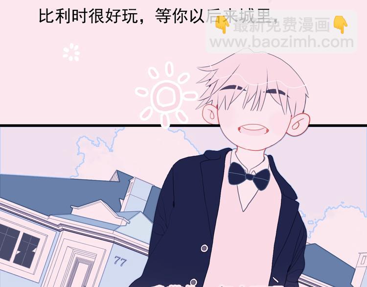 第28话 王子与牧羊女(1/3)-第30话