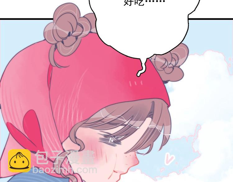 第28话 王子与牧羊女(1/3)-第30话