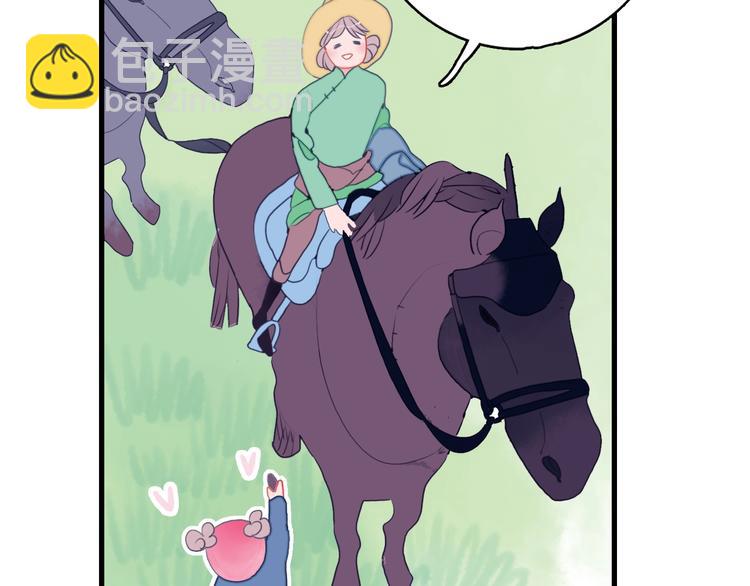 第28话 王子与牧羊女(1/3)-第30话