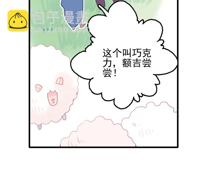 第28话 王子与牧羊女(1/3)-第30话