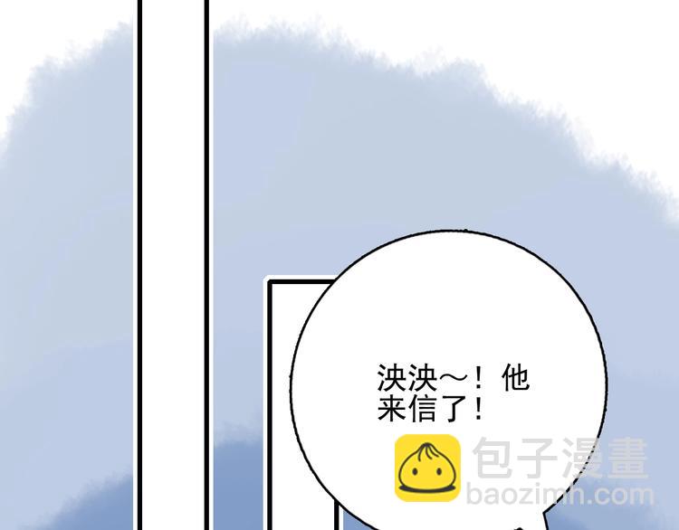 第28话 王子与牧羊女(1/3)-第30话