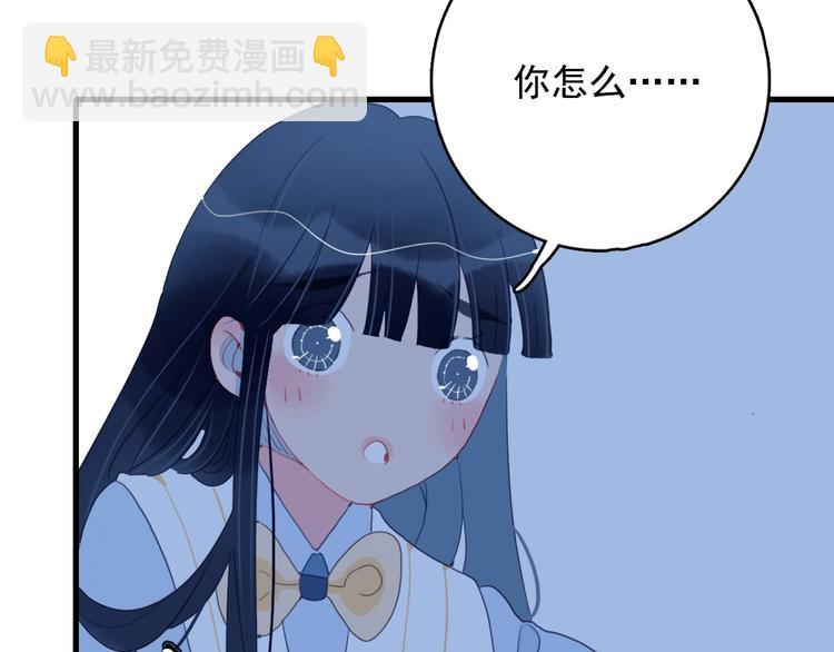 第28话 王子与牧羊女(1/3)-第30话