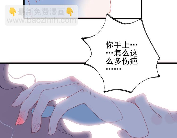 第28话 王子与牧羊女(1/3)-第30话