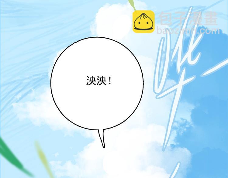 第28话 王子与牧羊女(1/3)-第30话