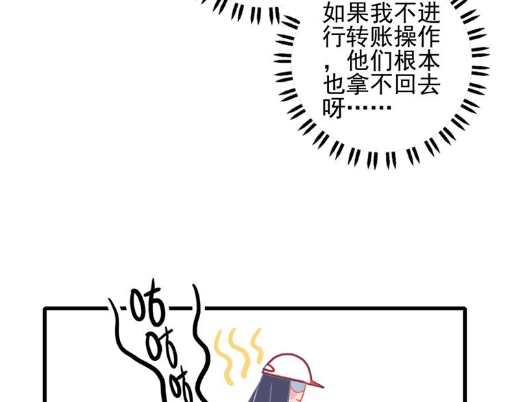 第2话 游戏开局送美男？(1/3)-第4话