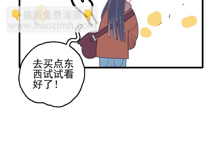 第2话 游戏开局送美男？(1/3)-第4话