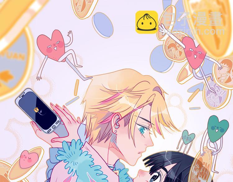 第2话 游戏开局送美男？(1/3)-第4话