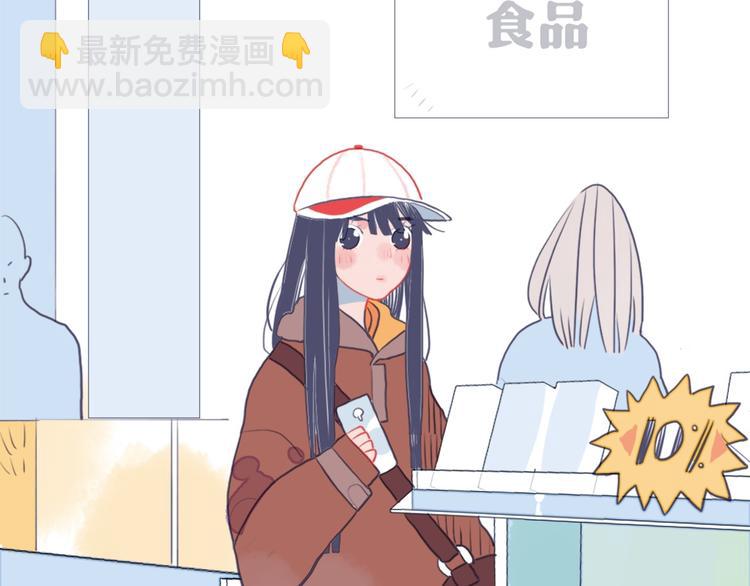 第2话 游戏开局送美男？(1/3)-第4话