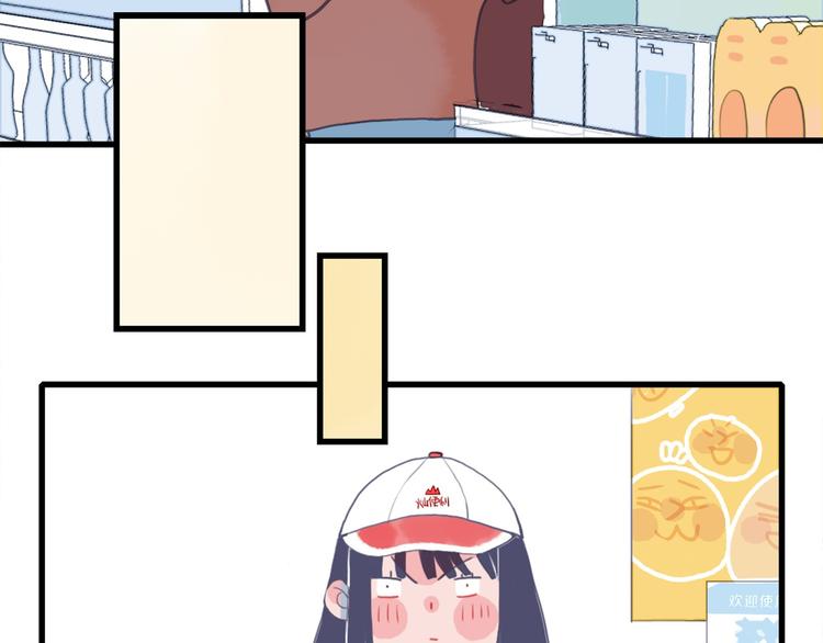 第2话 游戏开局送美男？(1/3)-第4话