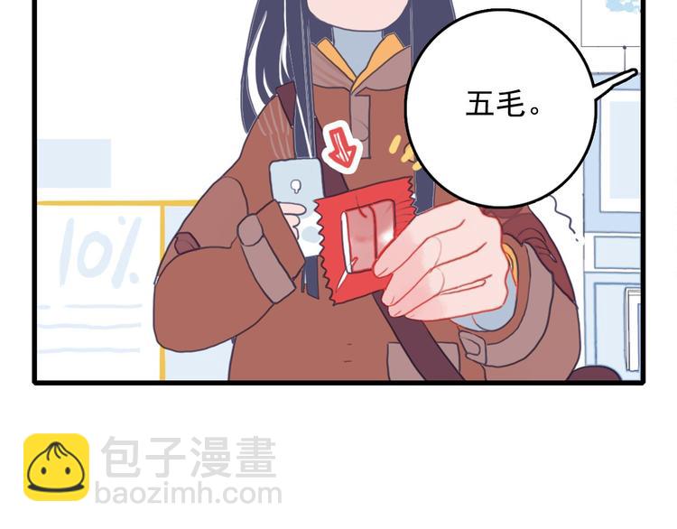 第2话 游戏开局送美男？(1/3)-第4话