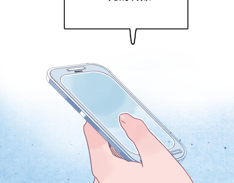 第2话 游戏开局送美男？(1/3)-第4话