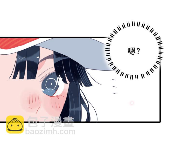 第2话 游戏开局送美男？(1/3)-第4话