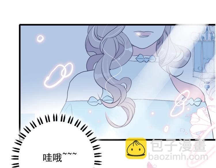 第2话 游戏开局送美男？(1/3)-第4话