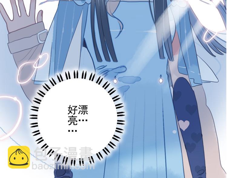 第2话 游戏开局送美男？(1/3)-第4话