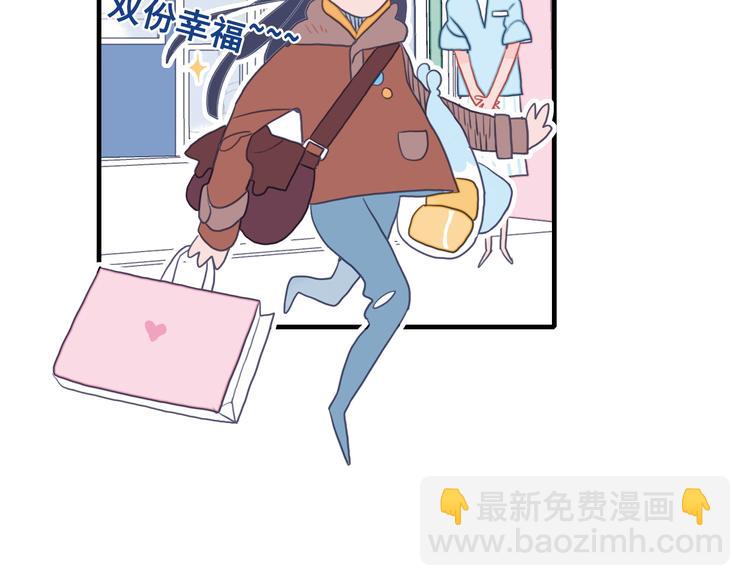 第2话 游戏开局送美男？(1/3)-第4话