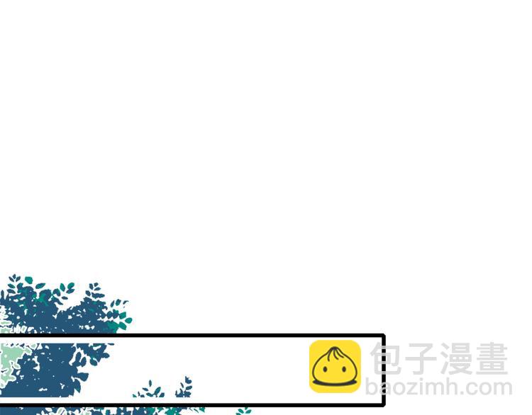 第2话 游戏开局送美男？(1/3)-第4话