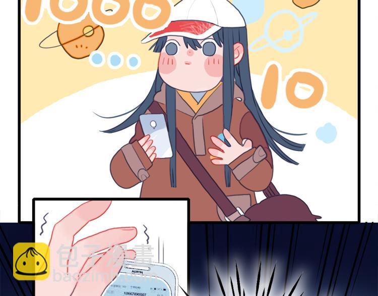 第2话 游戏开局送美男？(1/3)-第4话