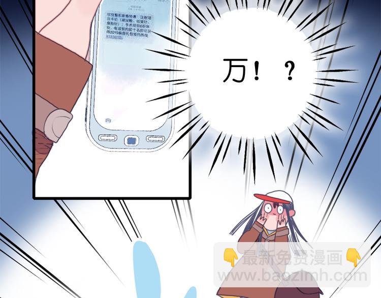 第2话 游戏开局送美男？(1/3)-第4话