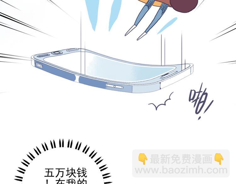 第2话 游戏开局送美男？(1/3)-第4话