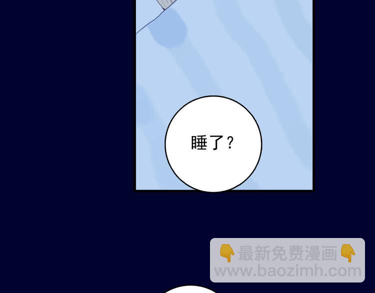 第30话 不自愿的疏离(1/3)-第32话