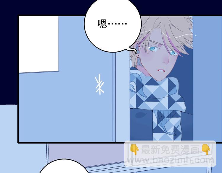 第30话 不自愿的疏离(1/3)-第32话