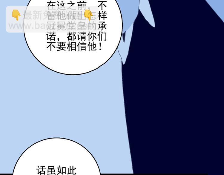 第30话 不自愿的疏离(1/3)-第32话