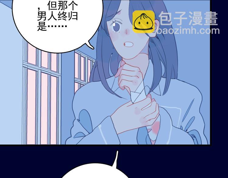 第30话 不自愿的疏离(1/3)-第32话