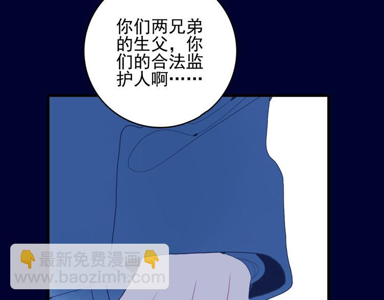 第30话 不自愿的疏离(1/3)-第32话