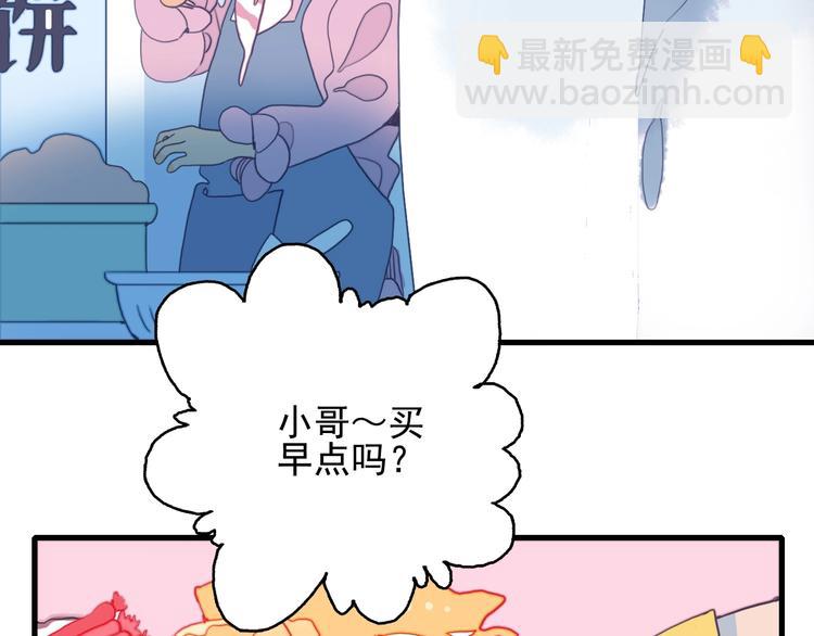 第30话 不自愿的疏离(1/3)-第32话