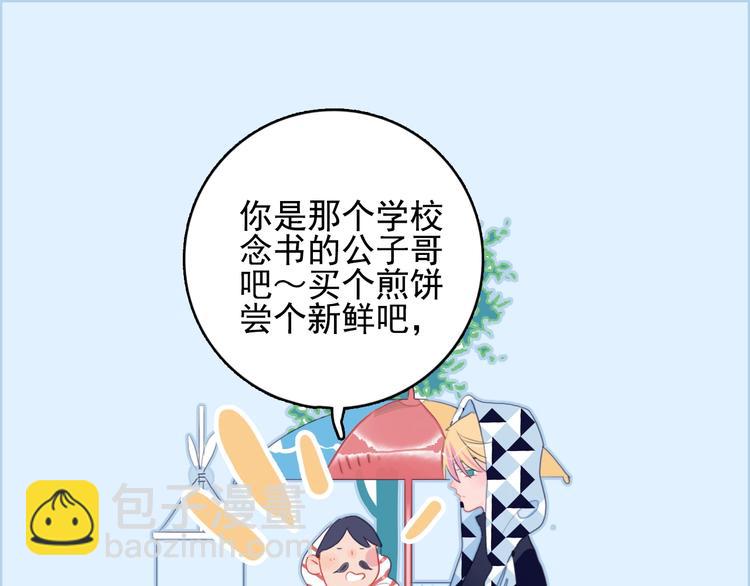 第30话 不自愿的疏离(1/3)-第32话