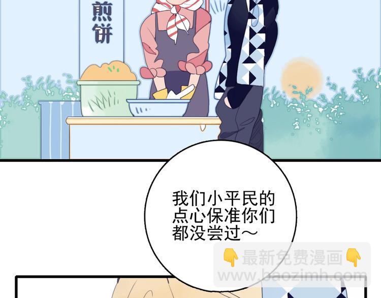 第30话 不自愿的疏离(1/3)-第32话