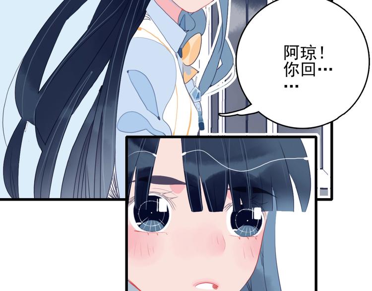 第30话 不自愿的疏离(1/3)-第32话