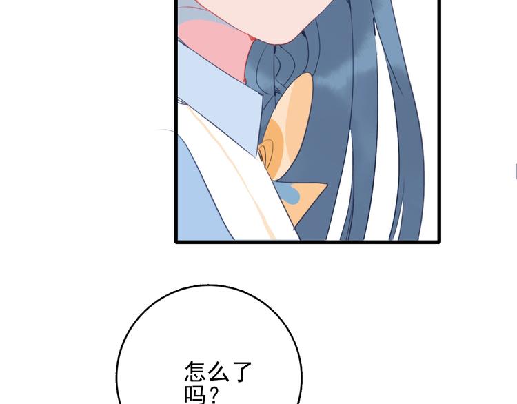 第30话 不自愿的疏离(1/3)-第32话