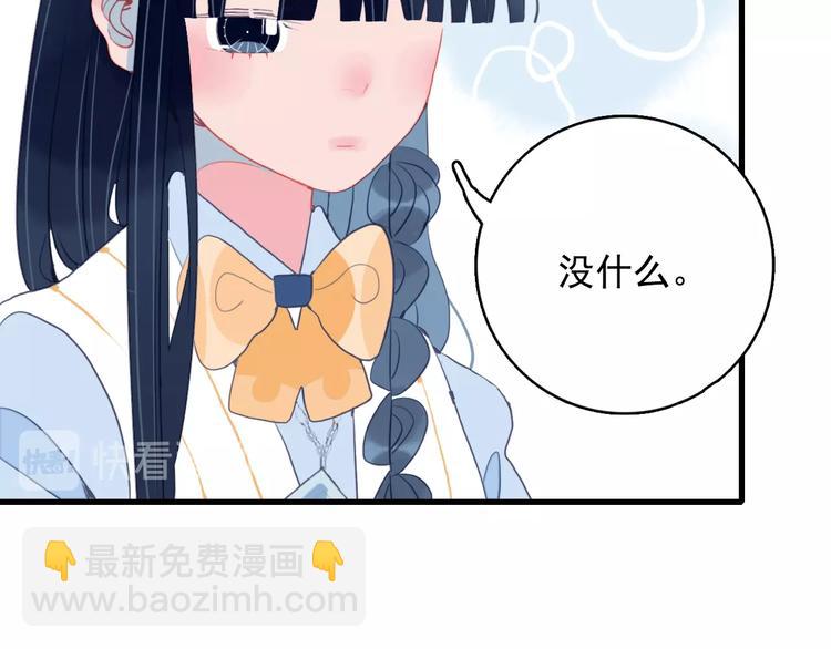 第30话 不自愿的疏离(1/3)-第32话