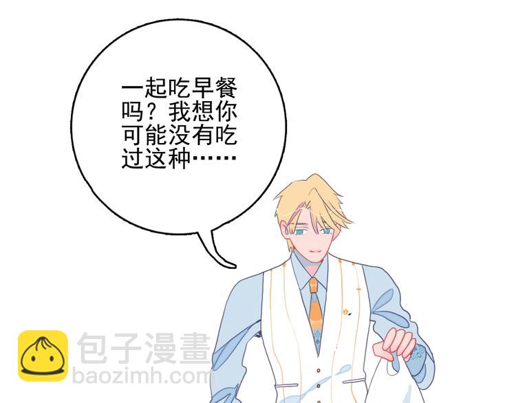 第30话 不自愿的疏离(1/3)-第32话