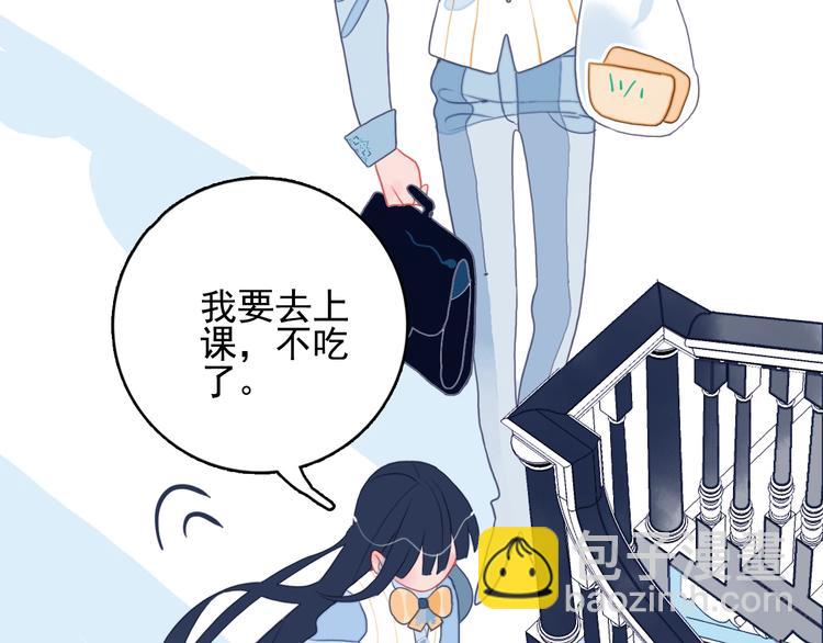 第30话 不自愿的疏离(1/3)-第32话