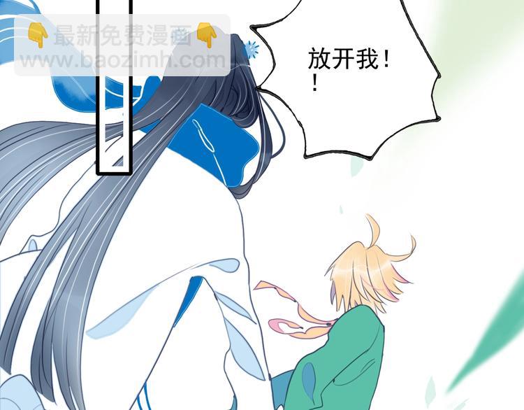 第32话 别爱错人(1/3)-第34话