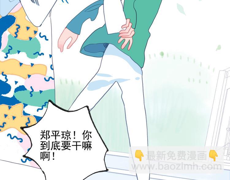 第32话 别爱错人(1/3)-第34话