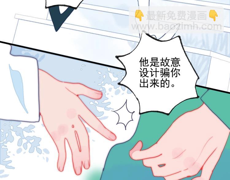 第32话 别爱错人(1/3)-第34话