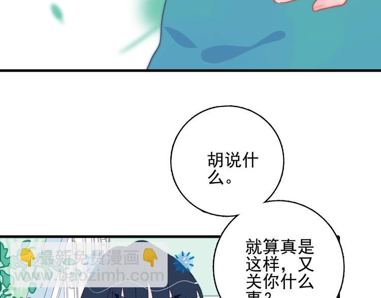 第32话 别爱错人(1/3)-第34话