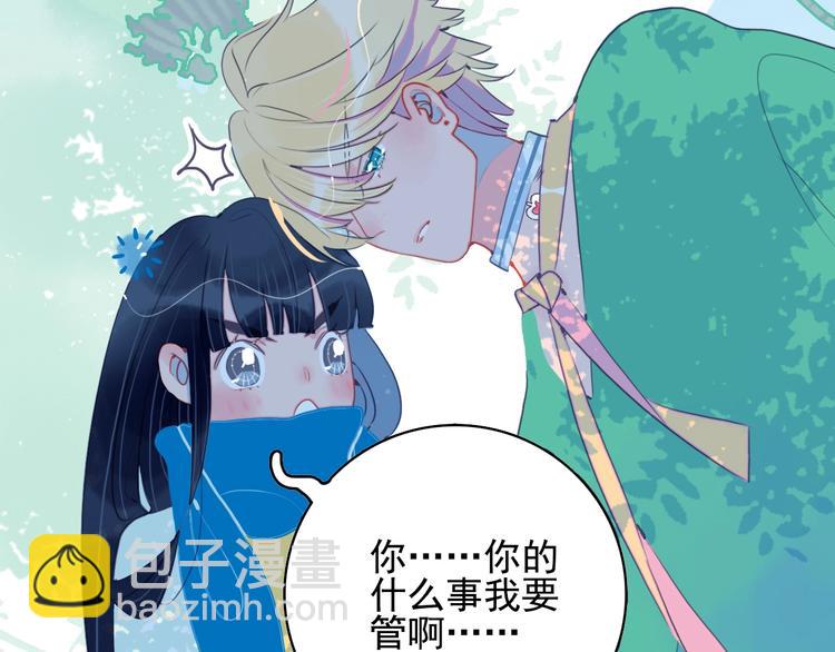 第32话 别爱错人(1/3)-第34话