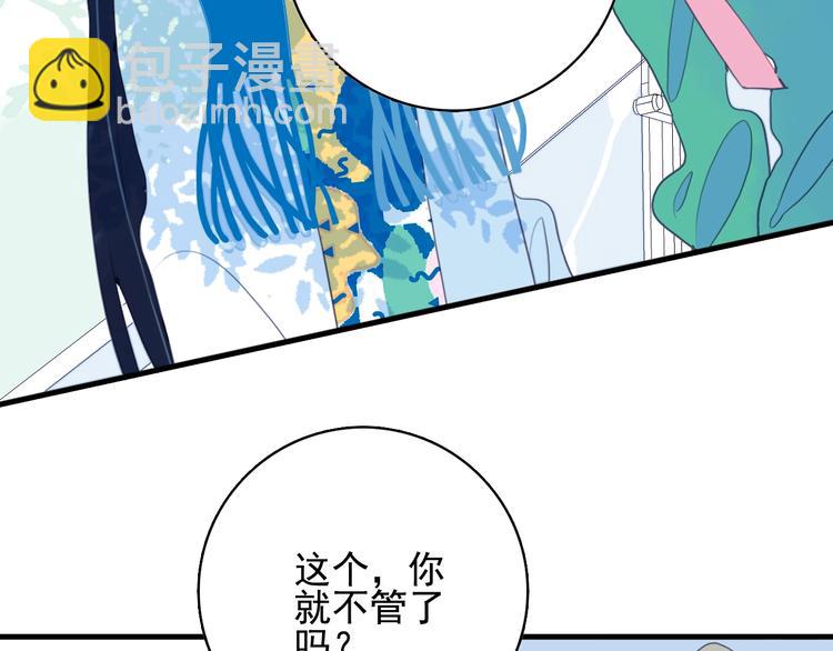 第32话 别爱错人(1/3)-第34话