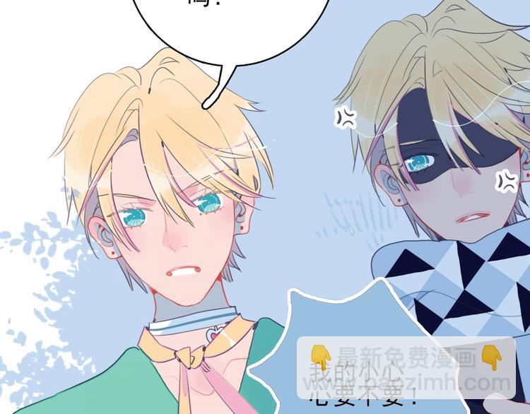 第32话 别爱错人(1/3)-第34话