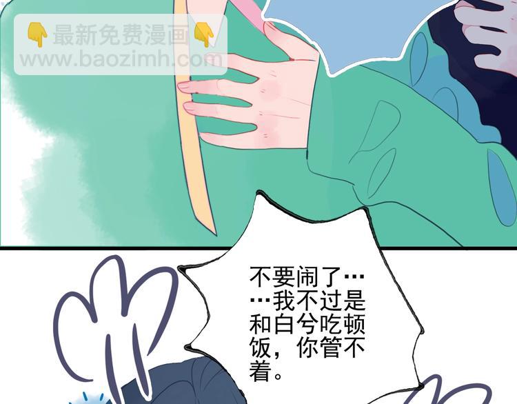 第32话 别爱错人(1/3)-第34话