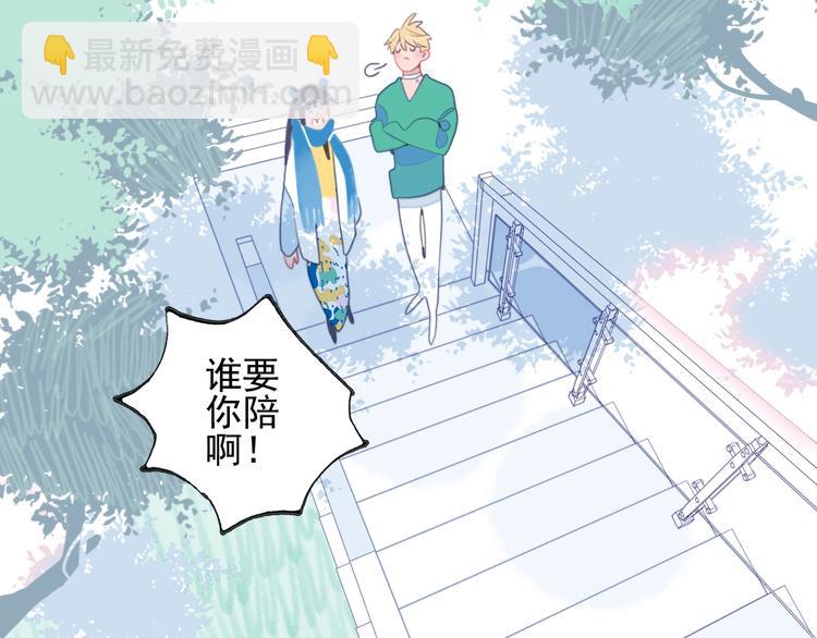 第32话 别爱错人(1/3)-第34话