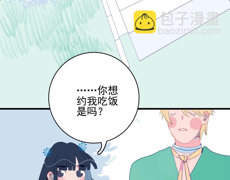 第32话 别爱错人(1/3)-第34话